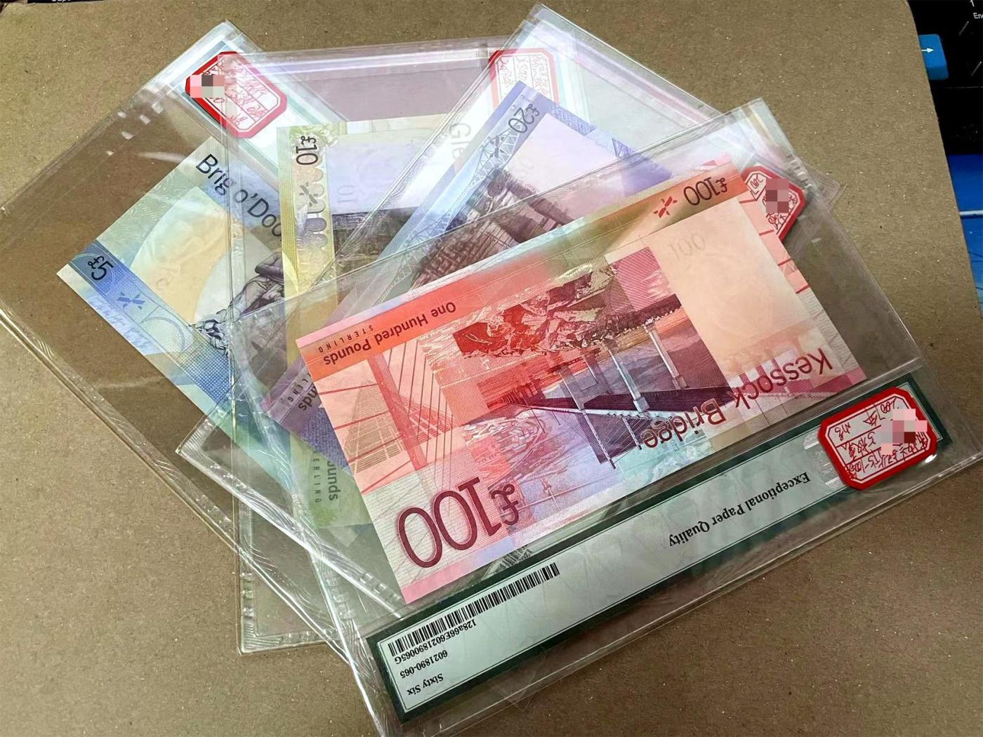 【Blue Auction】✨世界纸币精拍第471期【精】    【一组4张 AA冠181全同倒置小号】苏格兰 2007年5-10-20-100镑 PMG67EPQ-65EPQ 