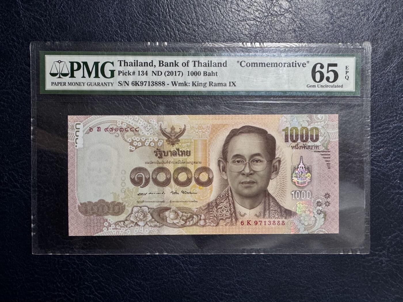 收藏联盟Quantum Auction 第343期拍卖  泰国2017年1000泰铢纪念钞888豹子号 PMG65 号码无4 