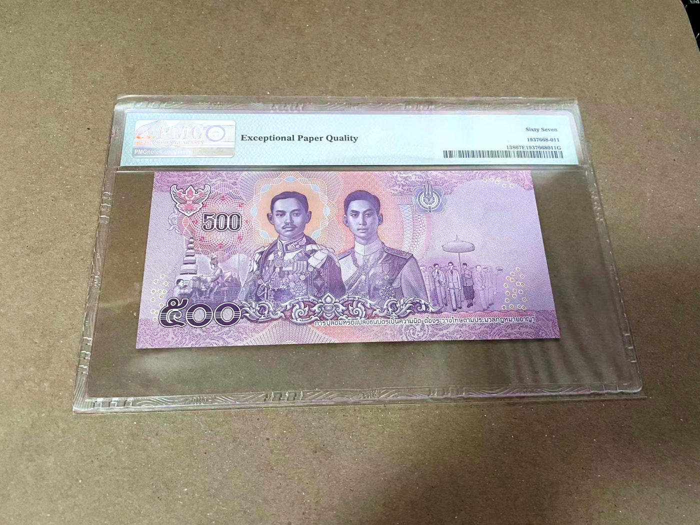 【Blue Auction】✨世界纸币精拍第471期【精】 【0A冠】泰国 2018年500铢 PMG67EPQ 高分