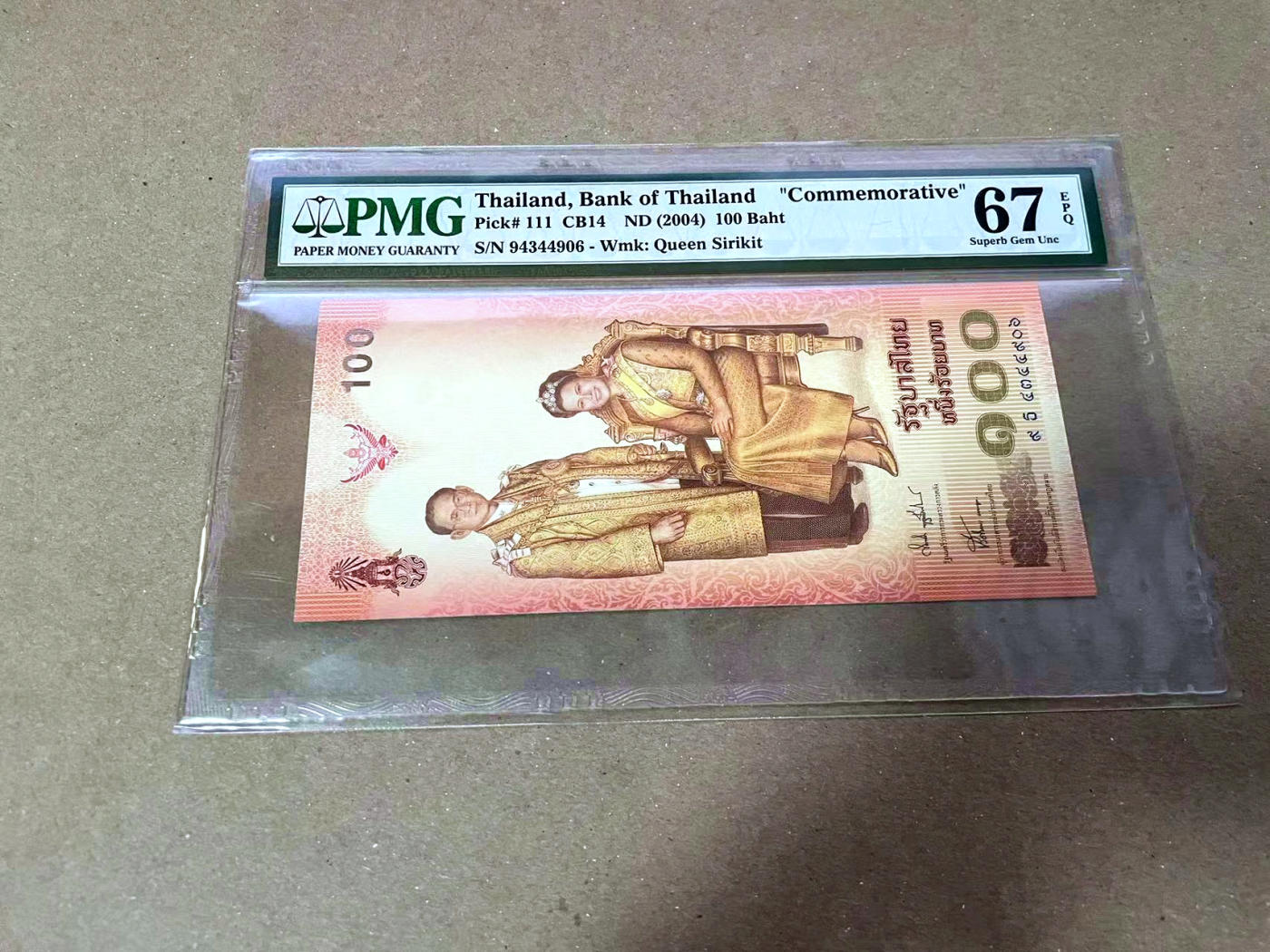 【Blue Auction】✨世界纸币精拍第471期【精】 泰国 2004年100铢PMG67EPQ 高分