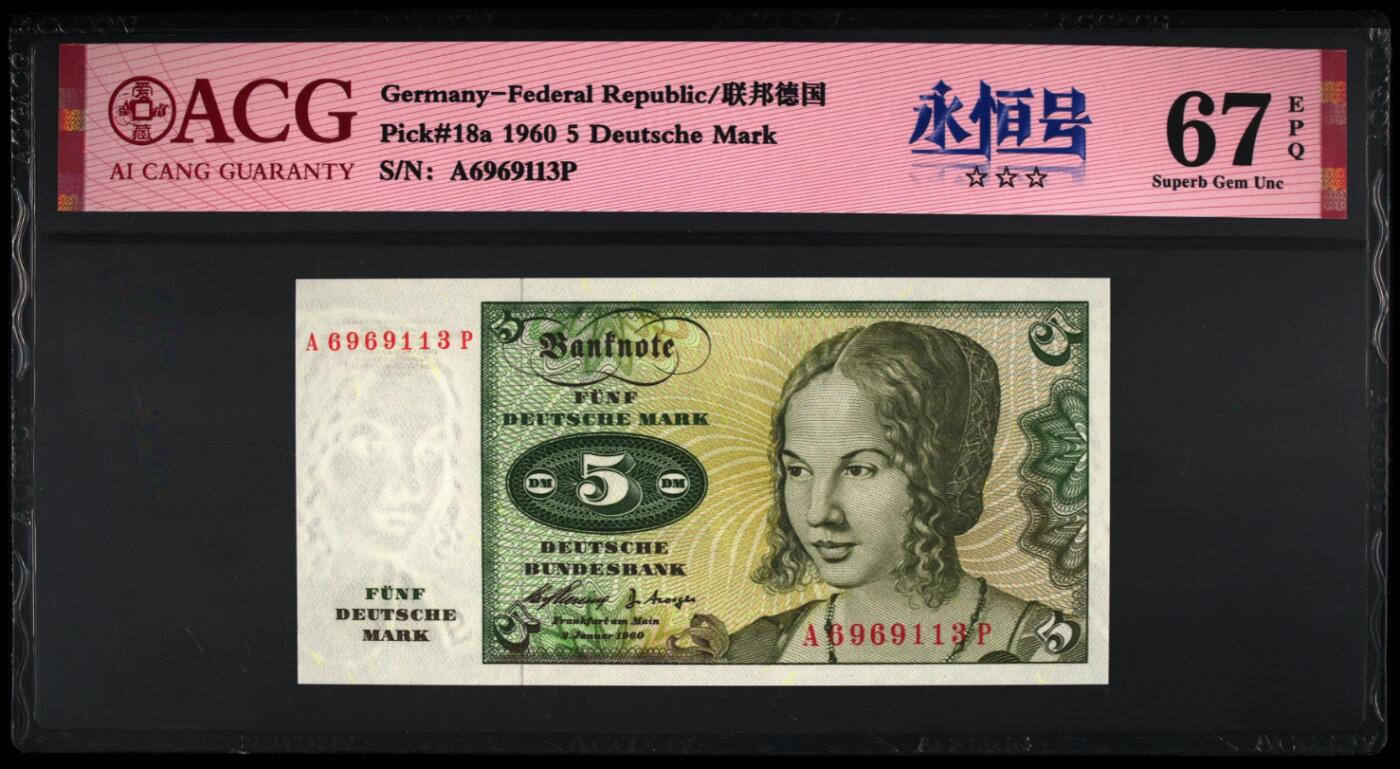 《张总收藏》149期-五一外币小高货场 德国1960年初版首年份A冠5马克爱藏评级67分全程无47 Pick#18a 德国最伟大的画家丢勒《年轻的威尼斯女子像》