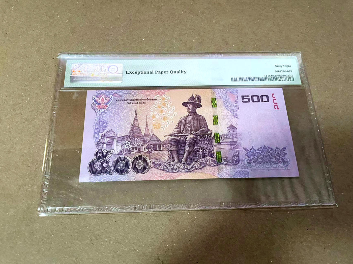 【Blue Auction】✨世界纸币精拍第471期【精】 【无47】泰国 2014年500铢 PMG68EPQ 超高分