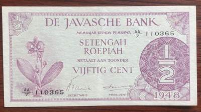 2024年兔爷钱庄第九期非全新纸币拍卖 - 荷属东印度爪哇银行1/2卢比纸币UNC