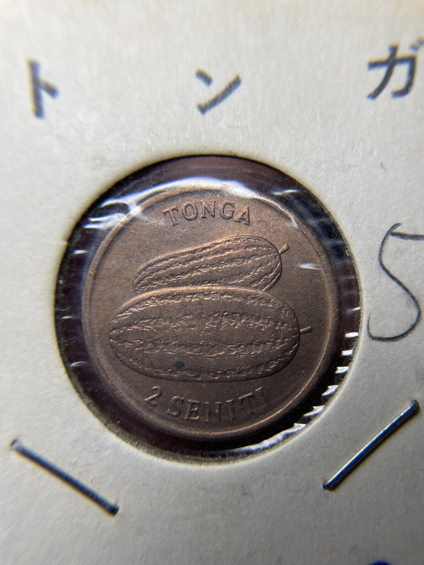 2024年集古藏今外币拍卖第六期-第2场—（总第52拍） 1975年汤加2分