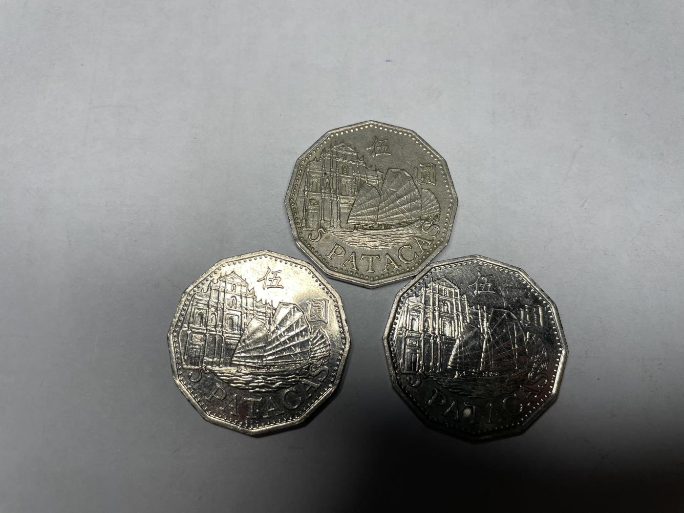 2024年集古藏今外币拍卖第六期-第3场—（总第53拍） 澳门伍元三枚