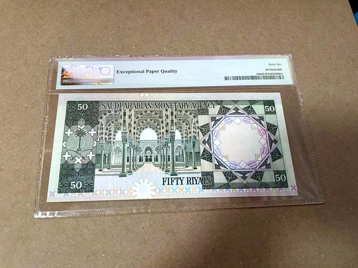 【Blue Auction】✨世界纸币精拍第471期【精】  沙特 1976年50里亚尔 PMG66EPQ 精美