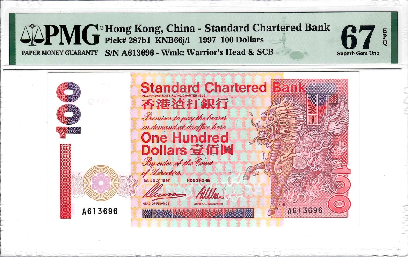大中华拍卖第737期 香港渣打银行97100 A冠 A613696