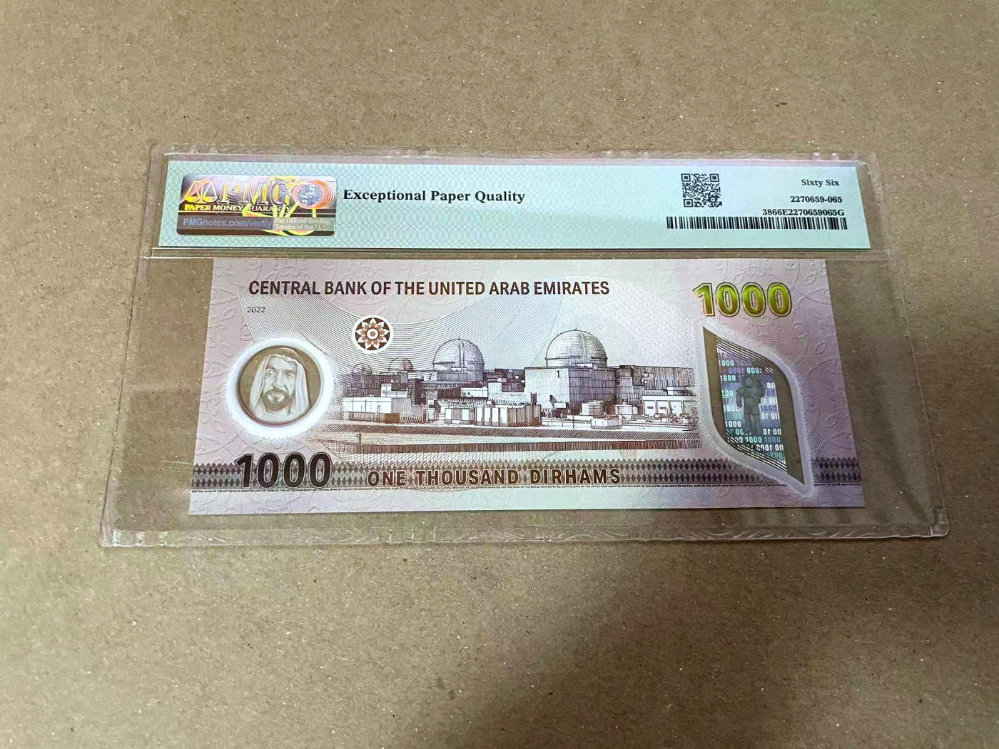 【Blue Auction】✨世界纸币精拍第471期【精】 【54321倒顺子尾】阿联酋 2022年1000迪拉姆 PMG66EPQ 最高值 土豪钞 
