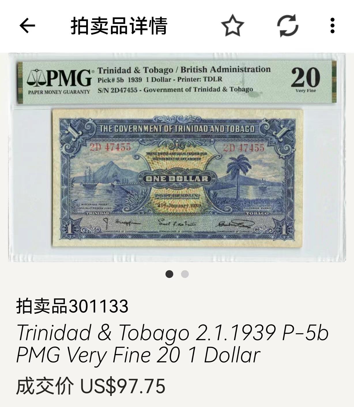 收藏联盟Quantum Auction 第343期拍卖  英属特立尼达和多巴哥 1939年 1元 PMG40EPQ 初版原票 稀少品种