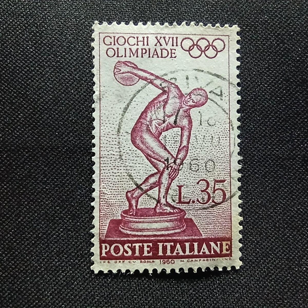 邮泉阁国外邮票拍卖第一场 意大利邮票 16