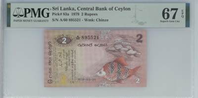 《张总收藏》149期-五一外币小高货场 - 斯里兰卡1979年2卢比A冠PMG67E亚军分无47爱情号521 难上分品种
