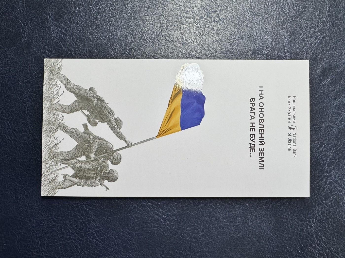 收藏联盟Quantum Auction 第343期拍卖  乌克兰2023年20格里夫纳俄乌冲突一周年纪念 品相全新UNC 号码无457
