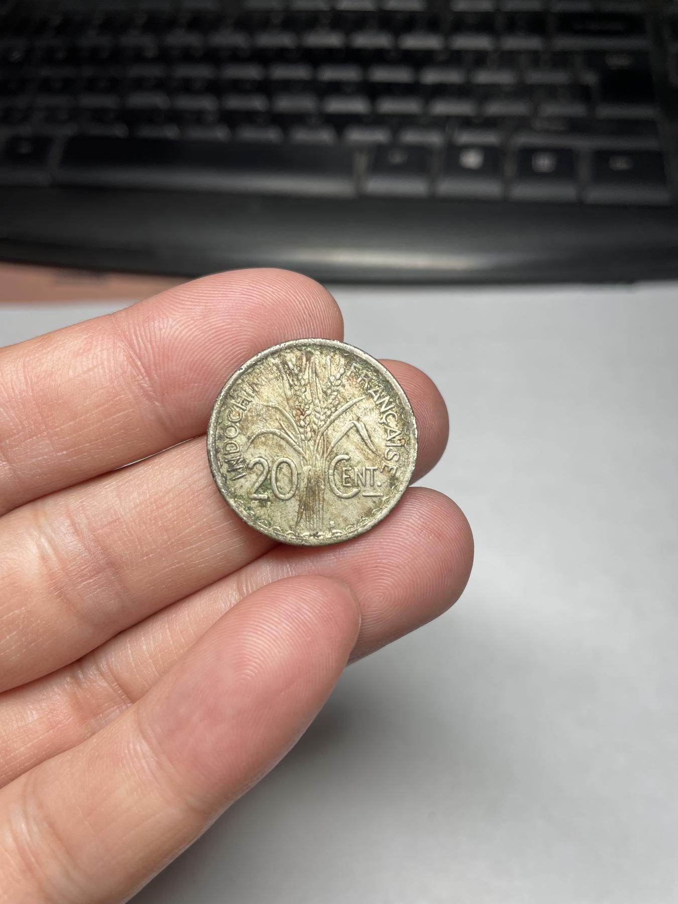 2024年集古藏今外币拍卖第六期-第3场—（总第53拍） 1941年法属印支20分