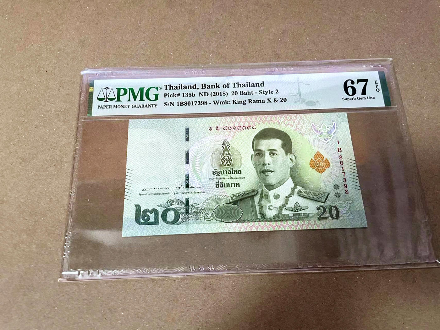 【Blue Auction】✨世界纸币精拍第471期【精】 泰国 2018年20铢 PMG67EPQ 高分