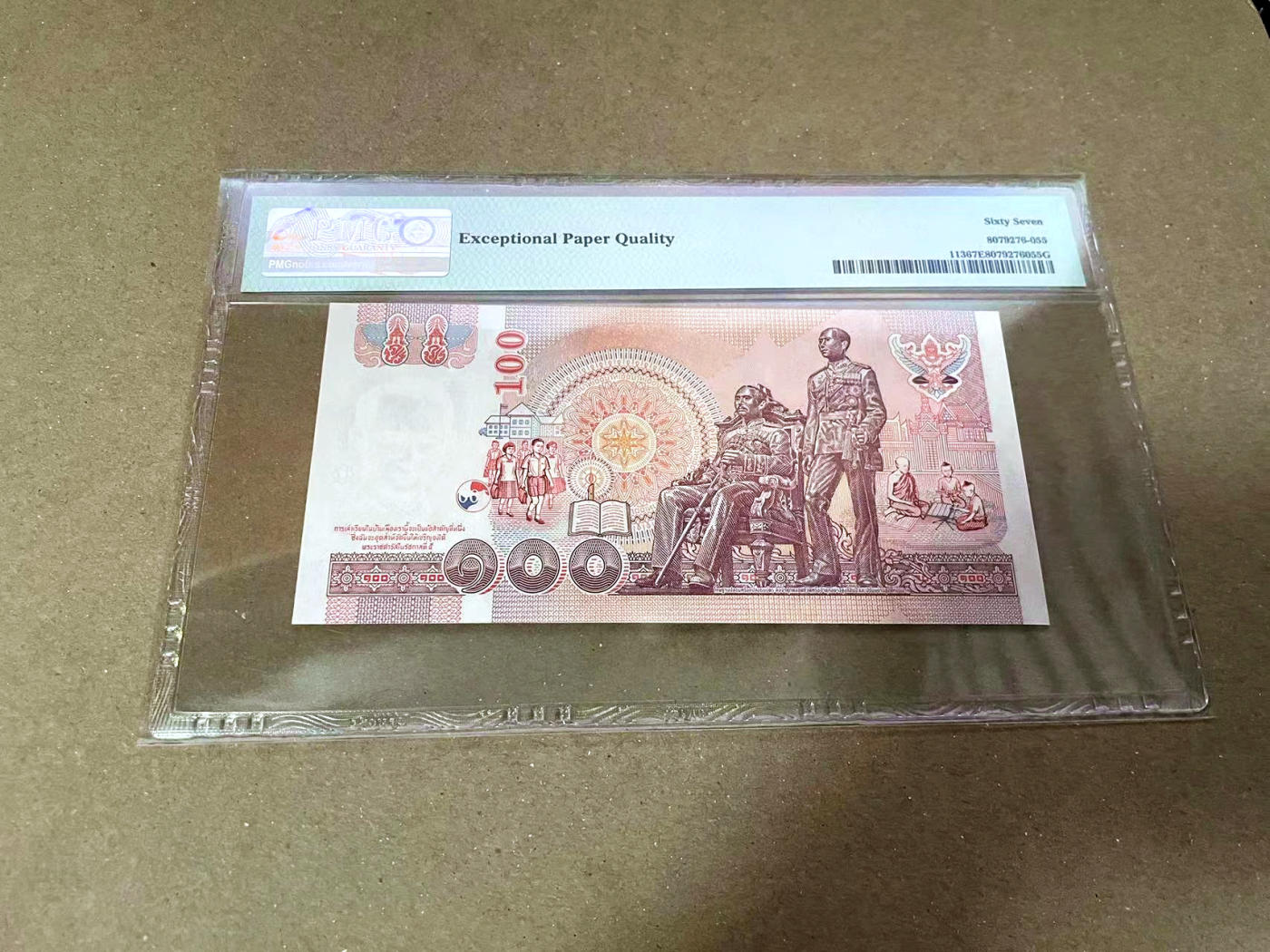 【Blue Auction】✨世界纸币精拍第471期【精】 泰国 2004年100铢 PMG67EPQ 高分