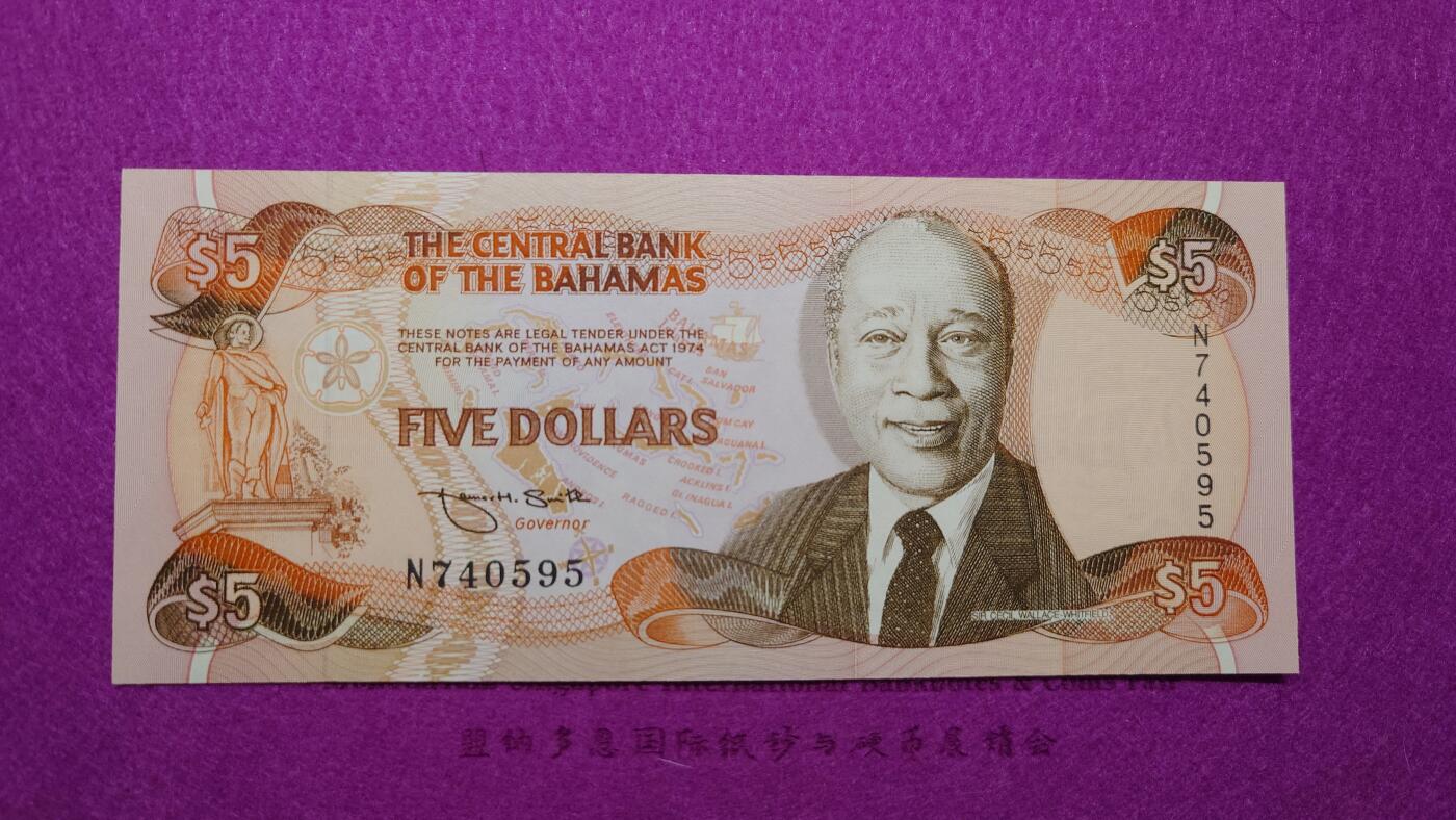 【世界钱币】精选微拍第103期暨2024年第14期  部分卖剩新品展示 1995年巴哈马5元 全新绝品初版首签难得