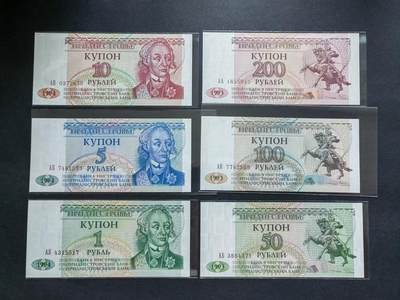 外币专场240507第一场 - 德涅斯特纸币9张