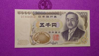 【世界钱币】精选微拍第103期暨2024年第14期  部分卖剩新品展示 - 日本5000元 新渡户稻造 全新绝品无47