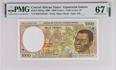 《张总收藏》149期-五一外币小高货场 - 赤道几内亚2000年1000法郎PMG67E亚军分 冠军68分仅2张