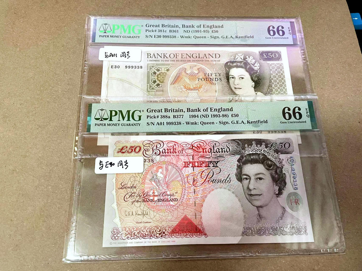 【Blue Auction】✨世界纸币精拍第471期【精】 【一组2张 全同号无47 含A01】英国 D序列 1991-93年50镑&1994年50镑 PMG66EPQ 