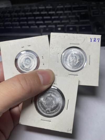 2024年集古藏今外币拍卖第六期-第2场—（总第52拍） - 南斯拉夫1、2、5第纳尔
