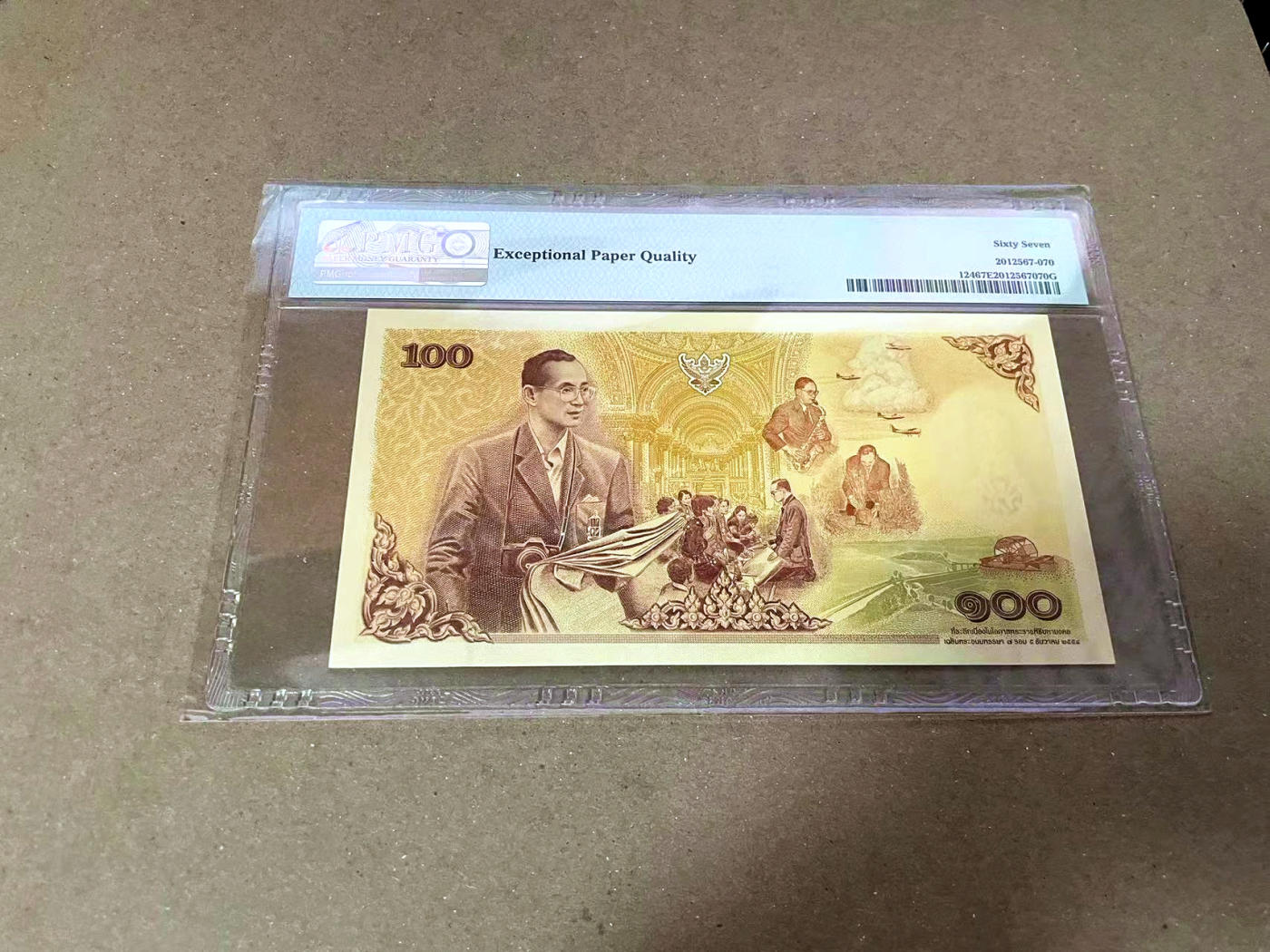 【Blue Auction】✨世界纸币精拍第471期【精】 【无47】泰国 2011年100铢PMG67EPQ 高分
