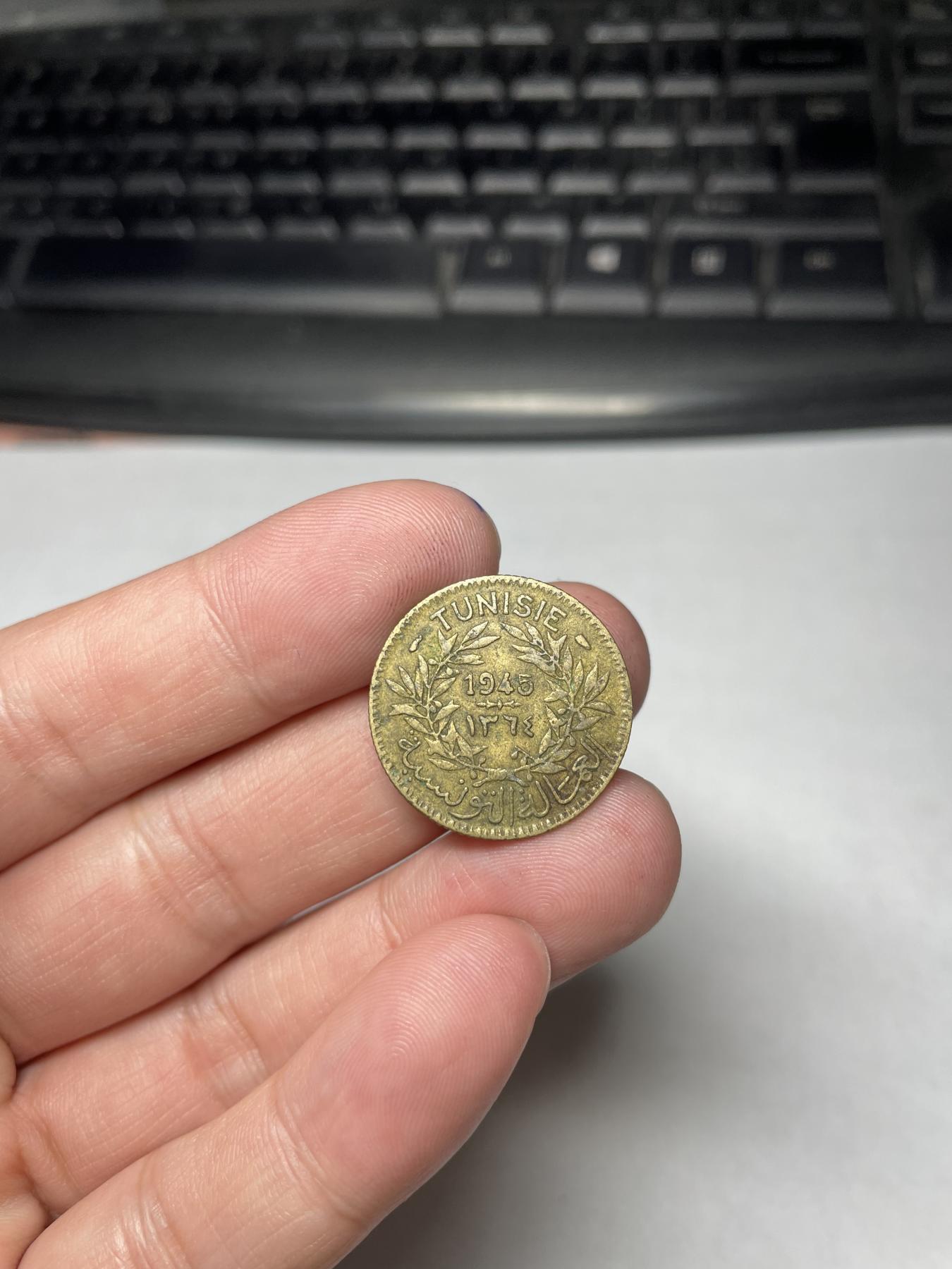 2024年集古藏今外币拍卖第六期-第3场—（总第53拍） 1945年法属突尼斯1法郎