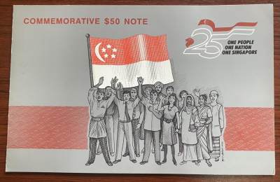 2024年兔爷钱庄第九期非全新纸币拍卖 - 新加坡1990年50元纪念钞UNC