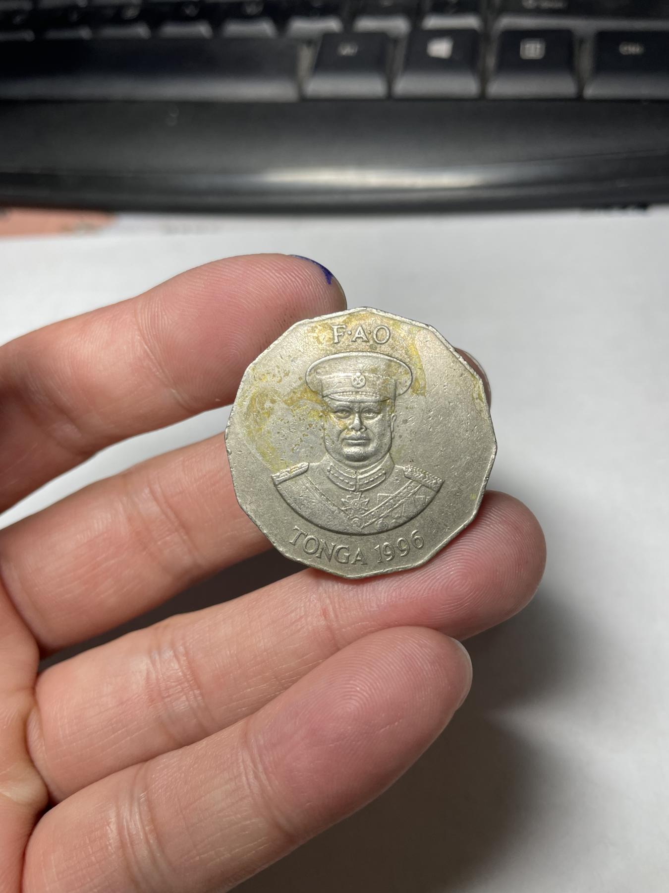 2024年集古藏今外币拍卖第六期-第3场—（总第53拍） 1996年汤加50分