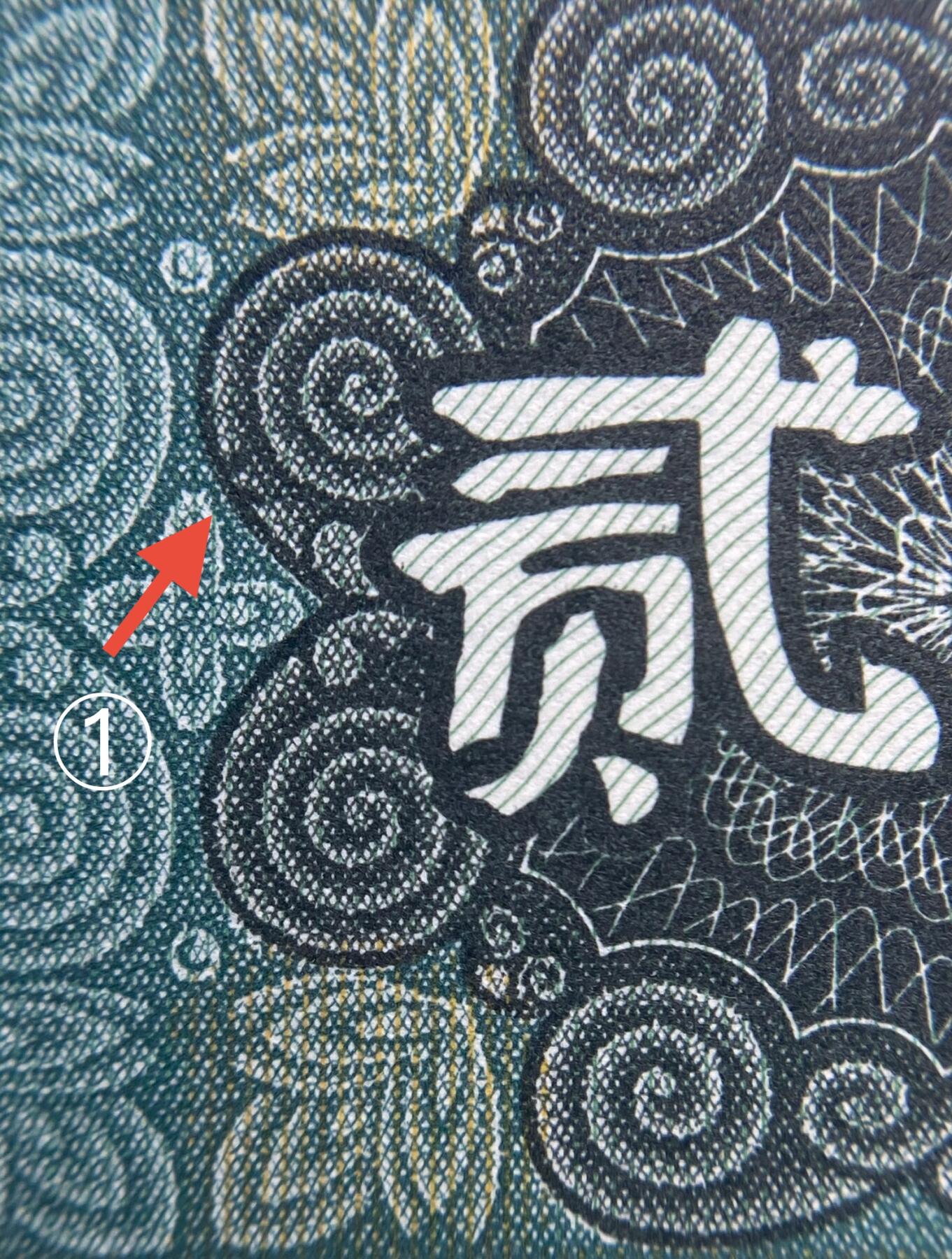 四版8002补号/趣味币等 8002PA精致币首发带双暗记ACG三星66E