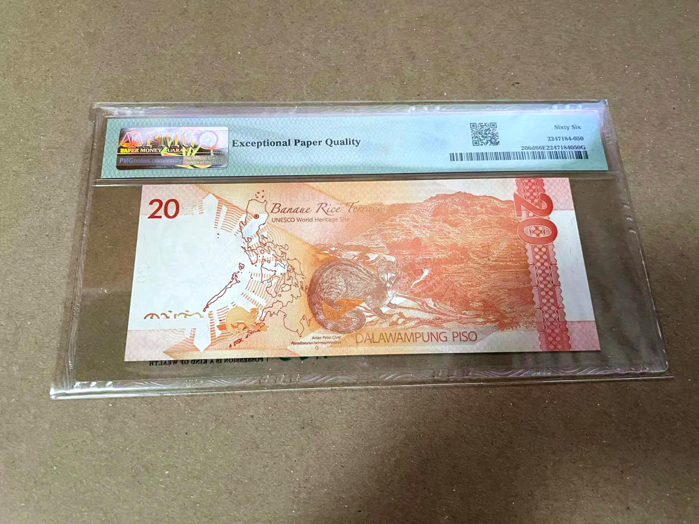 【Blue Auction】✨世界纸币精拍第471期【精】 【全同9】菲律宾 2020年20比索 PMG66EPQ 