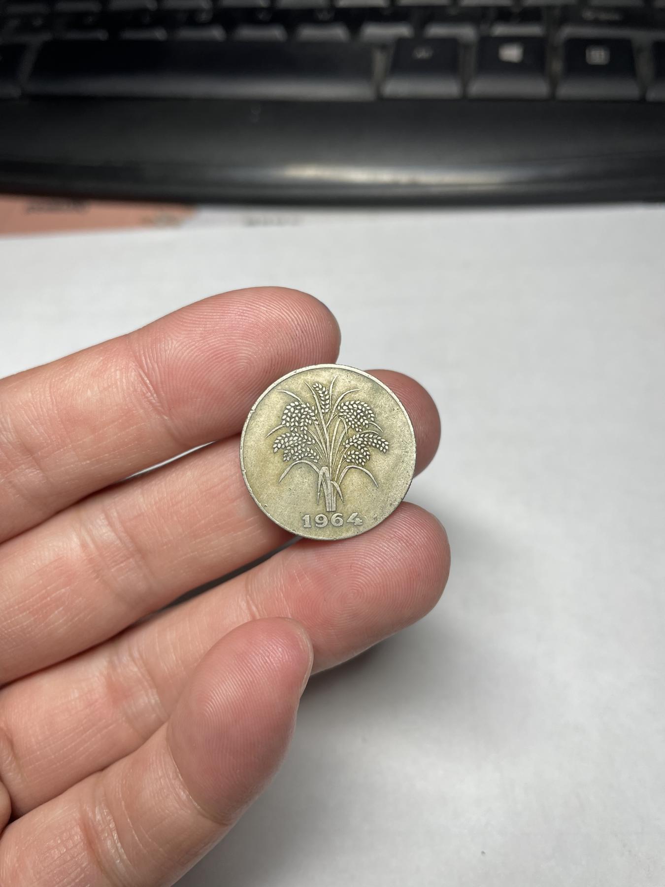 2024年集古藏今外币拍卖第六期-第3场—（总第53拍） 1964年越南一盾