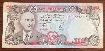 2024年兔爷钱庄第九期非全新纸币拍卖 - 阿富汗1973年1000尼纸币UNC-