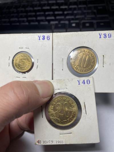 2024年集古藏今外币拍卖第六期-第2场—（总第52拍） - 南斯拉夫5、10、20帕拉