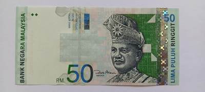 精品钱币第26场 - 马来西亚50林吉特老版