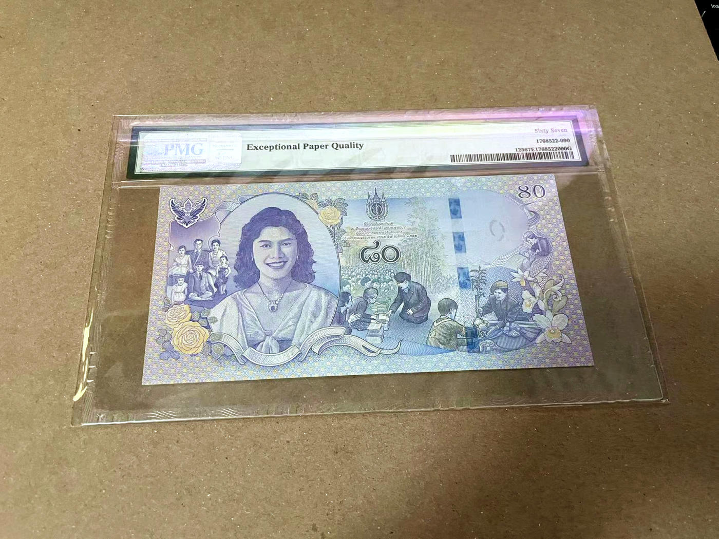 【Blue Auction】✨世界纸币精拍第471期【精】 【无47】泰国 2012年80铢PMG67EPQ 高分