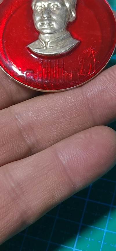 毛主席像章专场 🔥🔥青年像🔥🔥毛主席像章，背面有铭文：第二军医大学