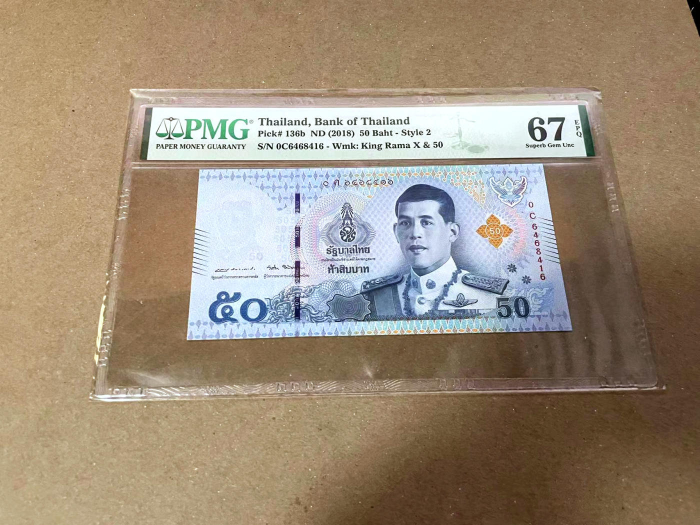 【Blue Auction】✨世界纸币精拍第471期【精】 泰国2018年50铢 PMG67EPQ 高分