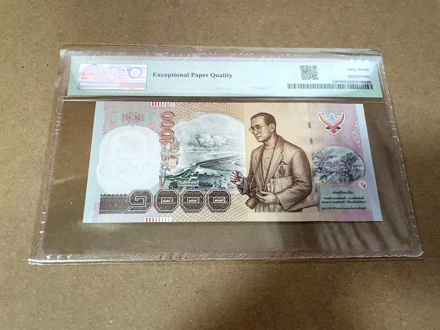 【Blue Auction】✨世界纸币精拍第471期【精】 【补号】泰国 2000年1000铢PMG67EPQ 高分