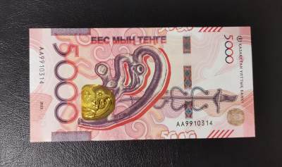 《张总收藏》149期-五一外币小高货场 - 哈萨克斯坦2024年首发AA冠5000坚戈UNC 金雕 明年最佳纸币的潜力入选品种