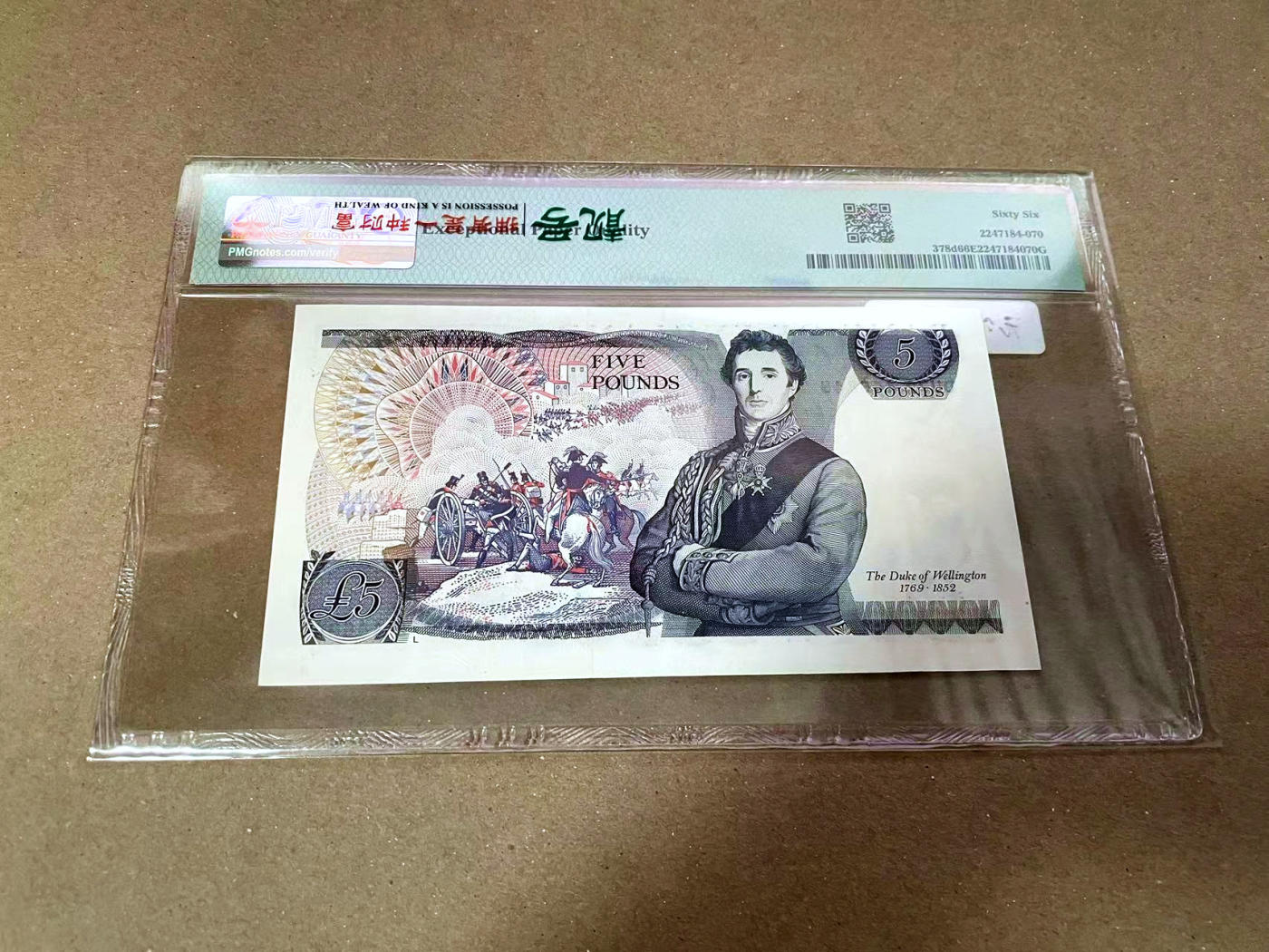 【Blue Auction】✨世界纸币精拍第471期【精】 【无签名版】英国 D序列 1980-87年5镑 PMG66EPQ 