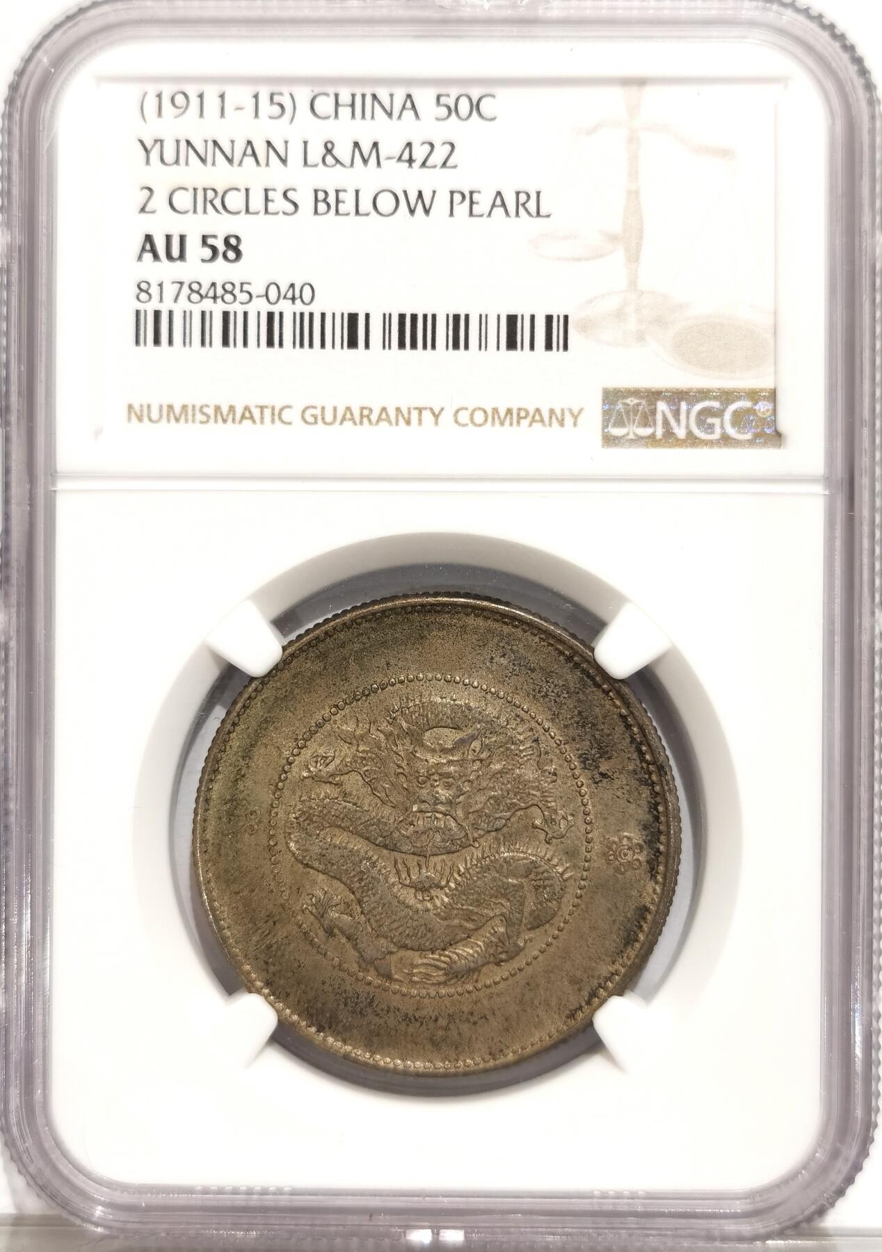 博洋堂“半夏逍遥”五月精品专场暨第075期（全场包邮）