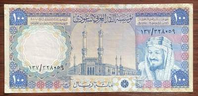 2024年兔爷钱庄第九期非全新纸币拍卖 - 沙特阿拉伯1977年100里亚尔纸币UNC-