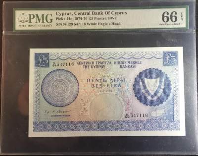 《张总收藏》149期-五一外币小高货场 - 塞浦路斯1974年5镑最大面值PMG66E尾8 老壳严评 青花瓷配色 大票幅漂亮