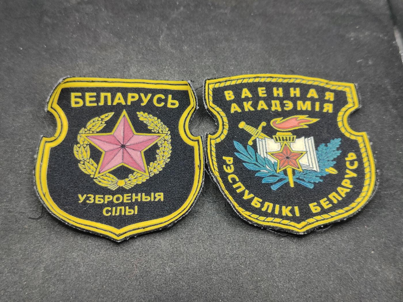 全场0元起拍 第154期 咸鱼国勋章拍卖专场 5月8日（周三）下午6：00开始 白俄罗斯武装力量 臂章两个