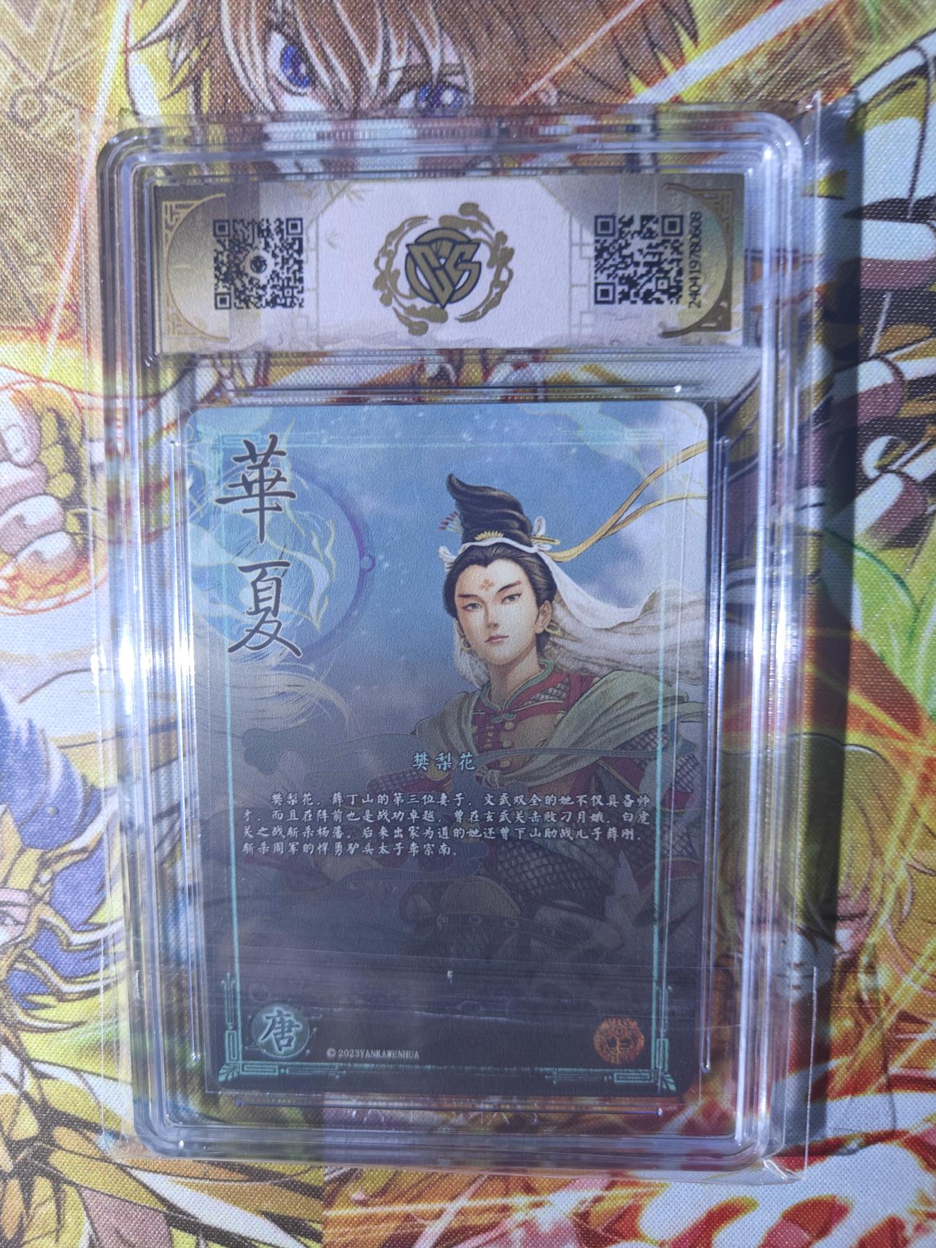 First