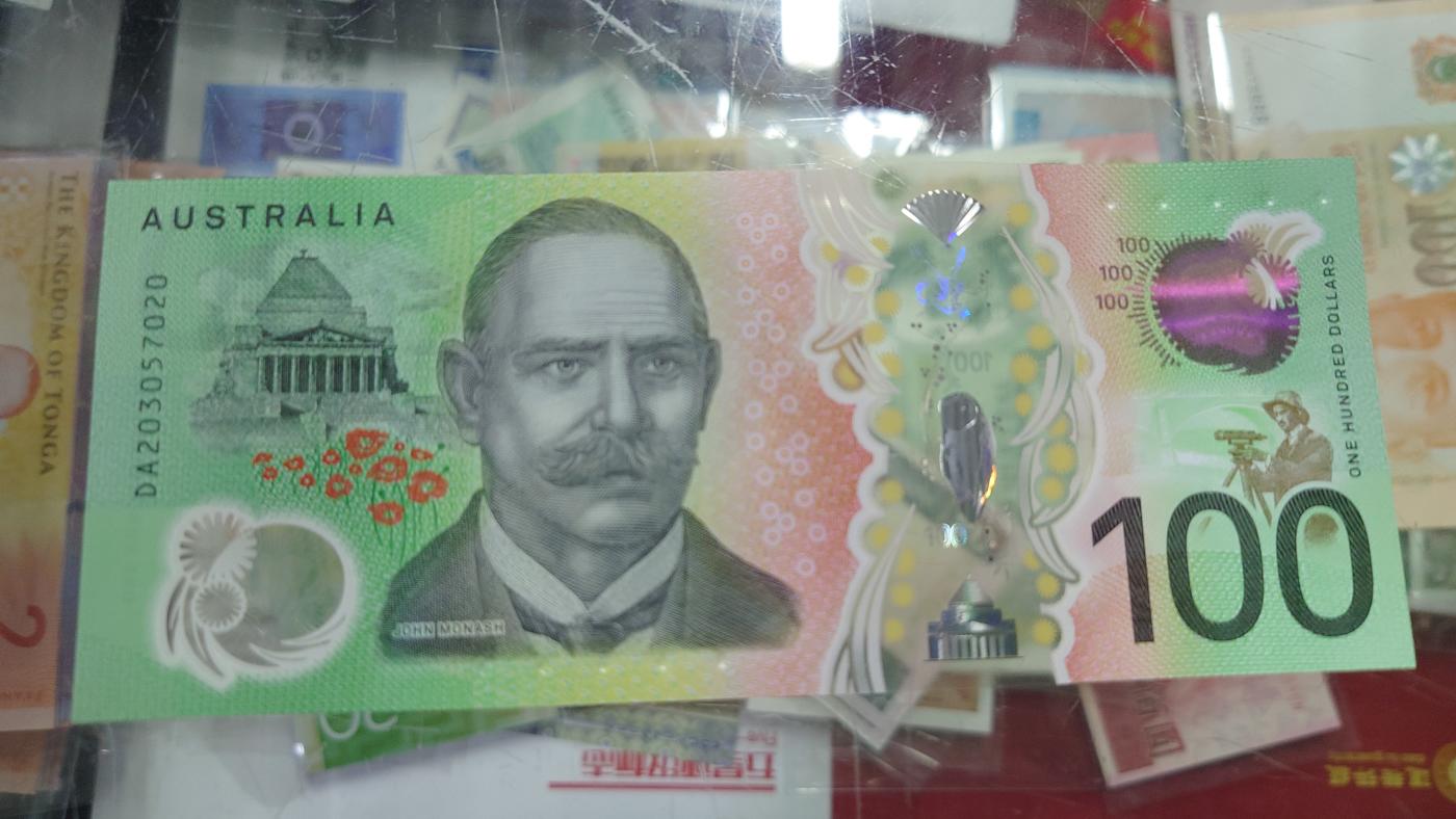 【世界钱币】精选微拍第103期暨2024年第14期  部分卖剩新品展示 2020年澳大利亚100元 塑料钞全新绝品无4尾号020窗口完美