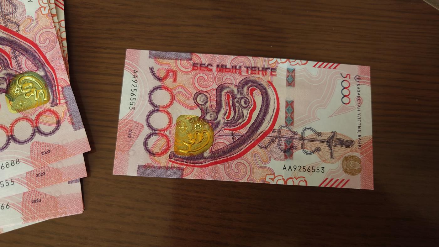 【世界钱币】精选微拍第103期暨2024年第14期  部分卖剩新品展示 2023年哈萨克斯坦5000坚戈 全新绝品无47尾号553