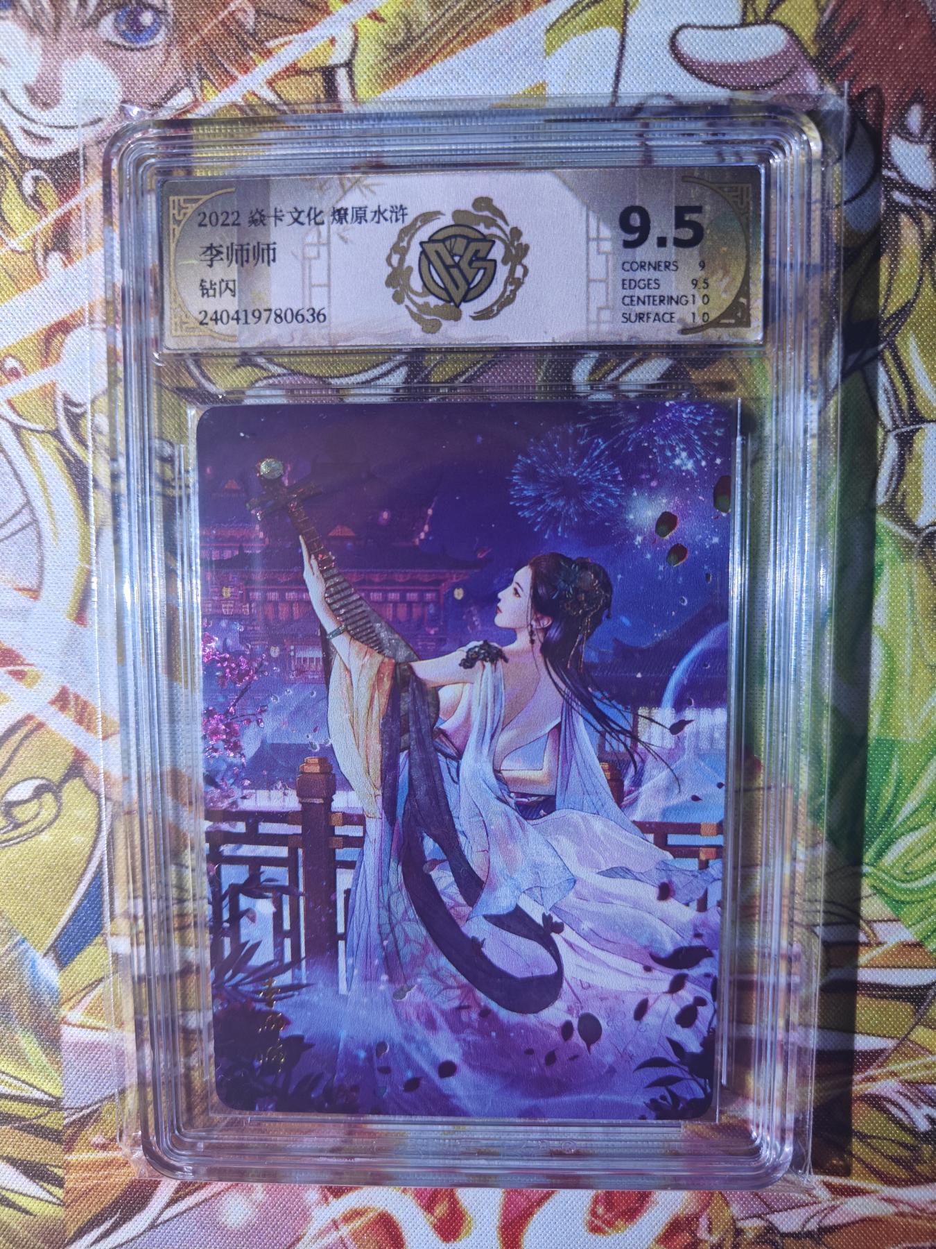 天玑星卡拍第三十一期《客官楼上雅座》持续收拍中