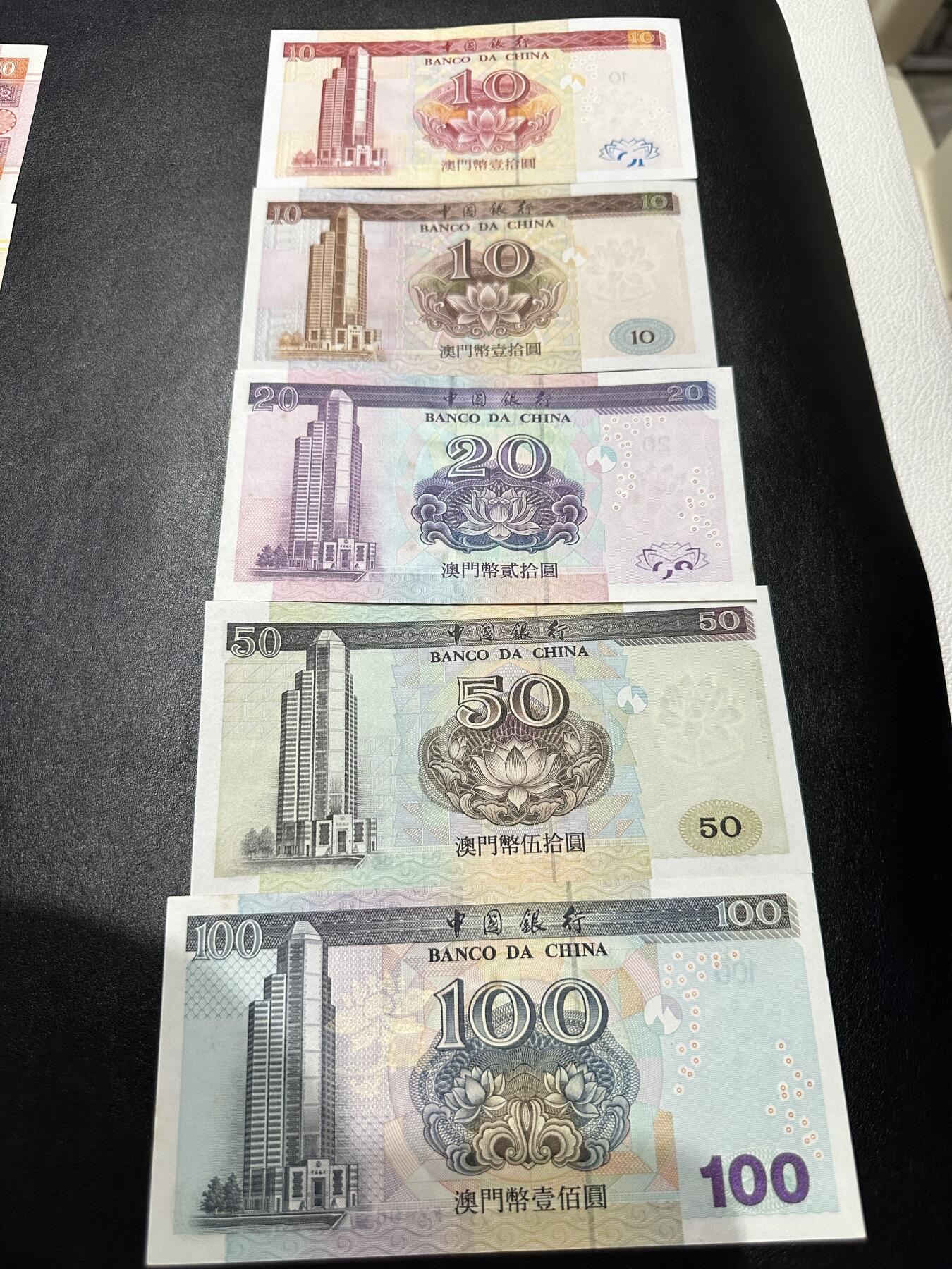 《外钞收藏家》第三百六十七期 澳门中国银行10-100元 五张一起 全新 部分边角轻微潮